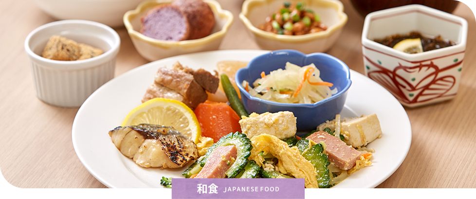 和食